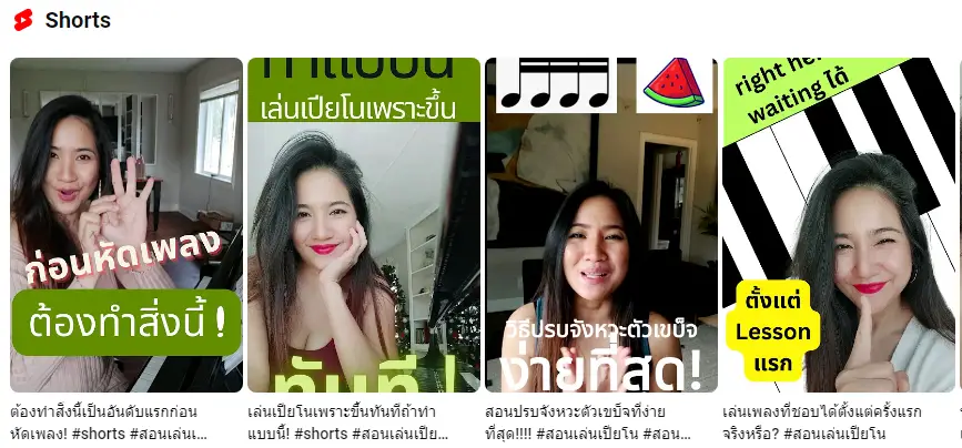 The Music Thailand YouTube Channel